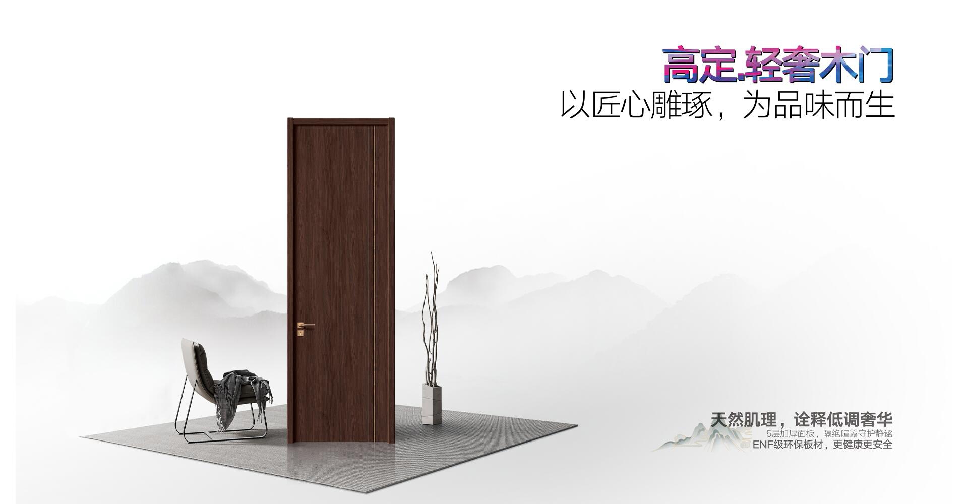 電腦端-首頁滾動(dòng)大圖2