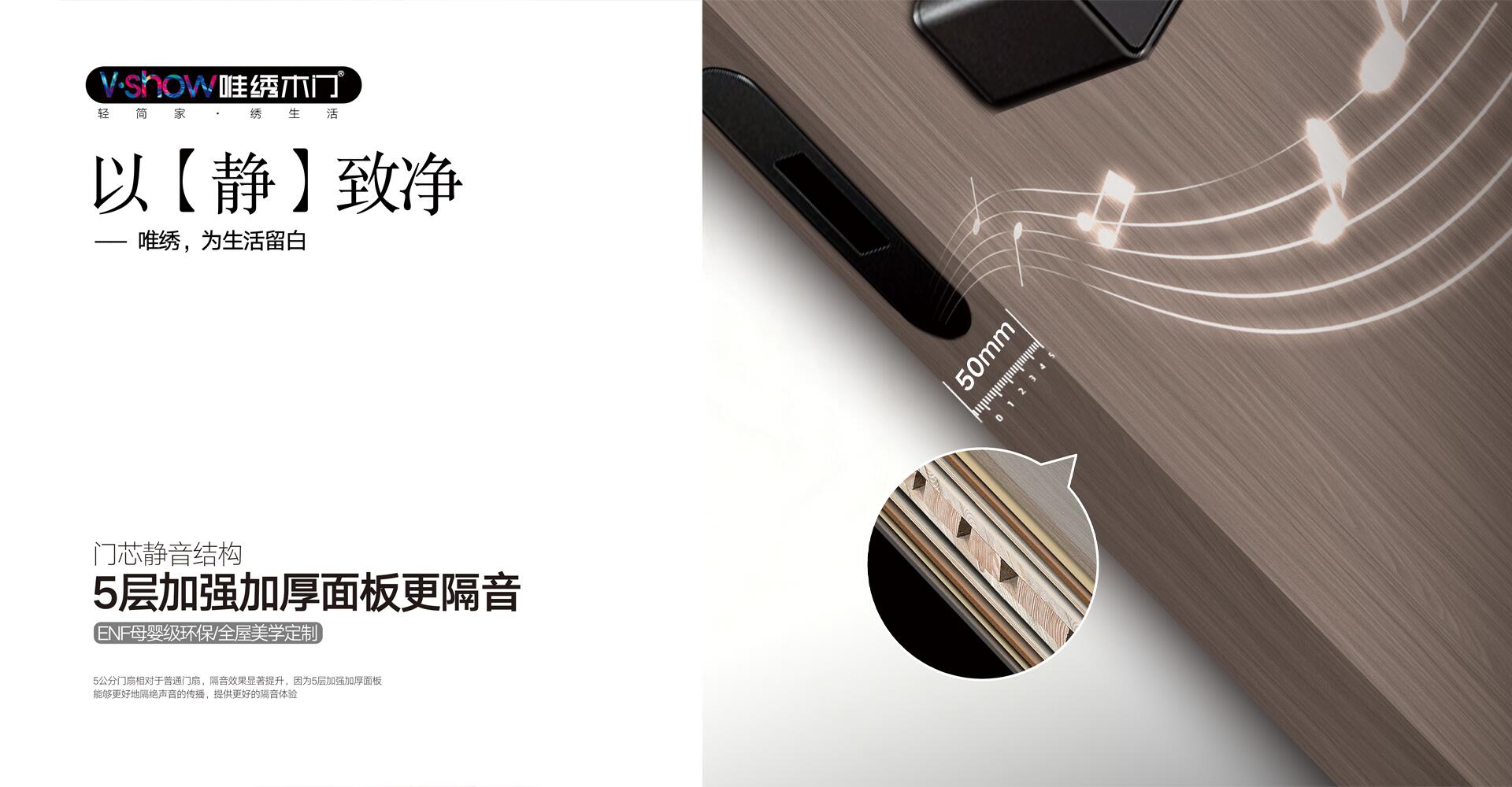 電腦端-首頁滾動(dòng)大圖1